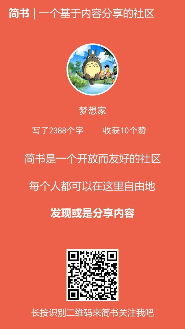 最终分享效果图